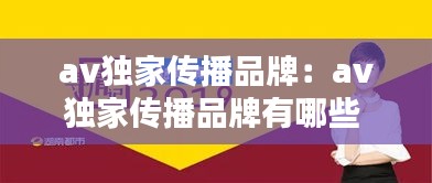 小心翼翼 第2页