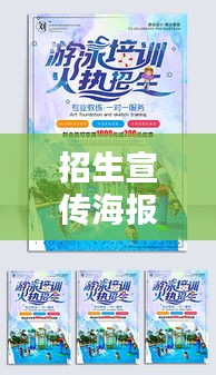 鸟骇鼠窜 第3页