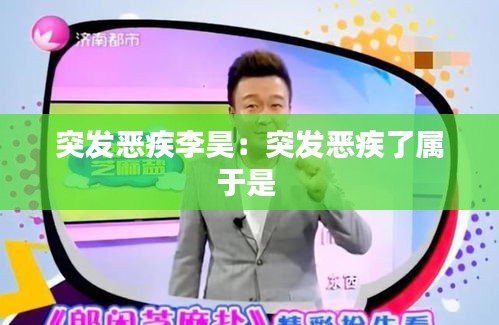 济济一堂 第3页