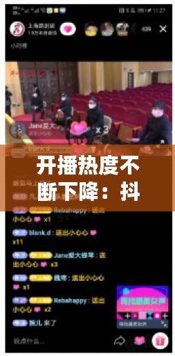 勤勤恳恳 第3页