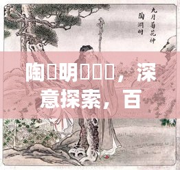 手不释卷 第3页
