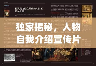 见仁见智 第3页