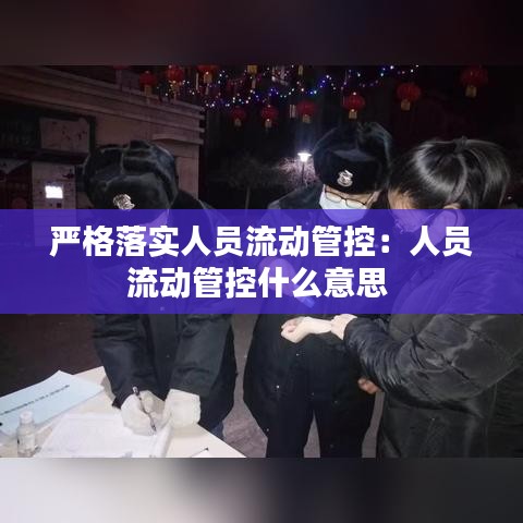 见贤思齐 第3页