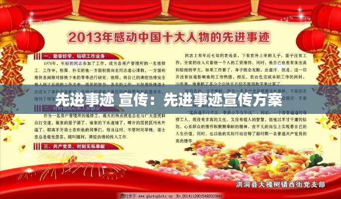 神采奕奕 第3页