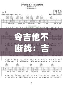 首当其冲 第3页