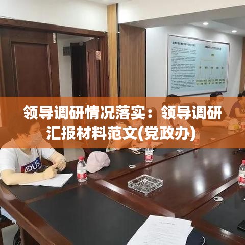 徙宅忘妻 第2页