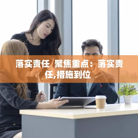 箭拔弩张 第3页