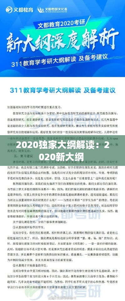 孜孜不倦 第2页