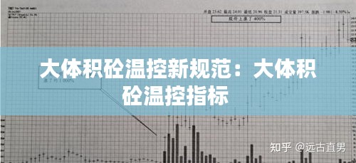飞瀑流泉 第3页