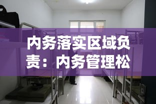 开张圣听 第2页