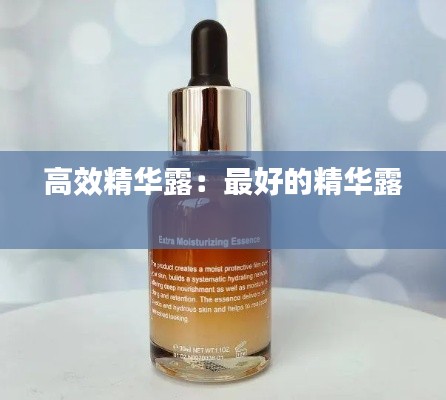 明目张胆 第3页