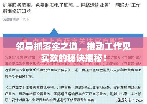 乌鸟之情 第3页