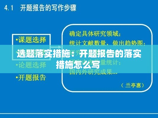 一知半解 第2页