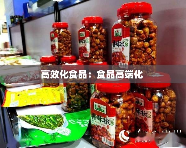 朴实无华 第3页