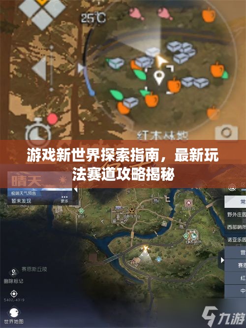 难得可贵 第3页