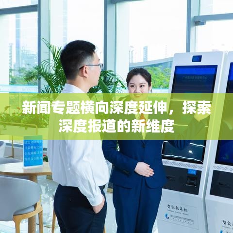 洁身自好 第2页