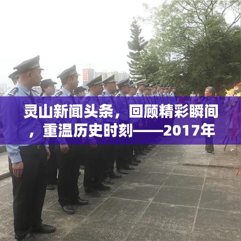 法不阿贵 第2页