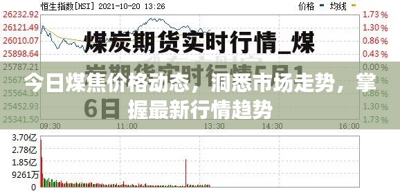集思广益 第3页