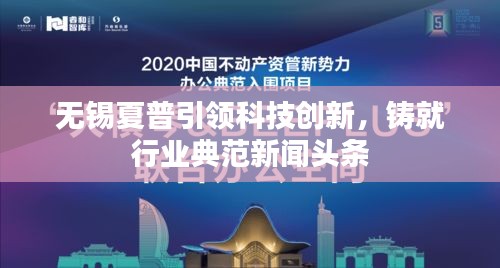 拾金不昧 第2页