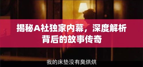 高人雅士 第2页