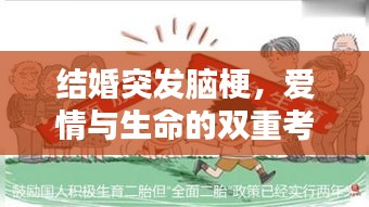 千载难逢 第2页