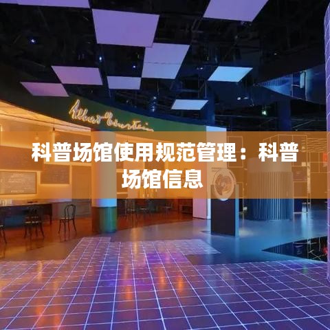 2025年1月20日 第21页