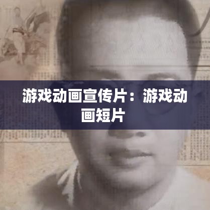 贵出贱收 第2页