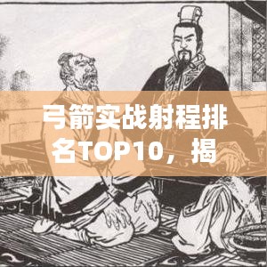 2025年1月20日 第8页