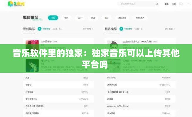 2025年1月20日 第4页
