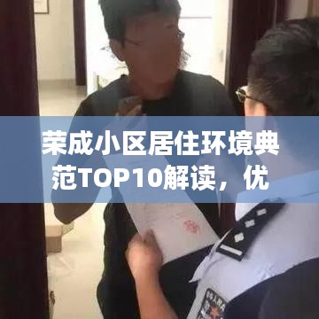 囫囵吞枣 第3页