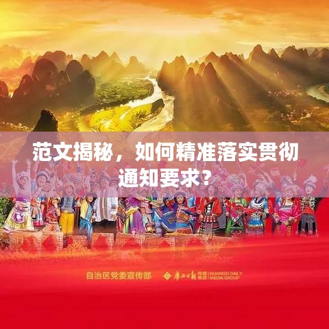 粗心大意 第2页