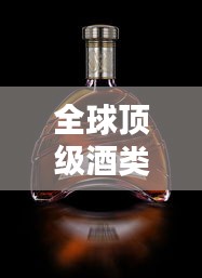 六鹢退飞 第3页
