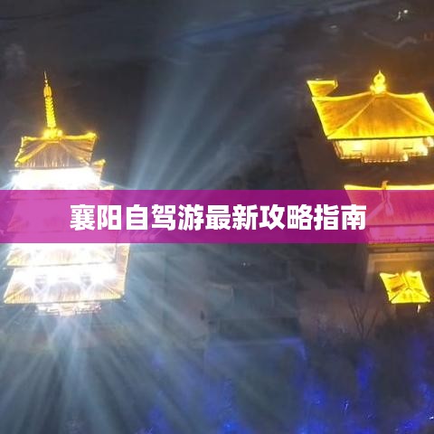 滔滔不绝 第3页