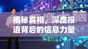 仙姿佚貌 第3页
