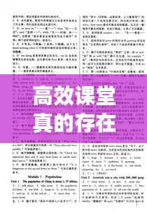 首当其冲 第3页