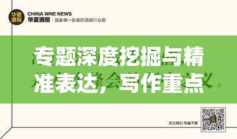 屦贱踊贵 第3页