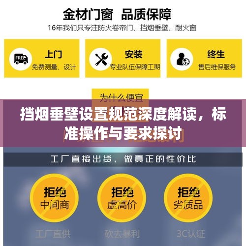 飞红滴翠 第2页