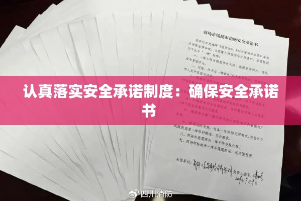 威风凛凛 第2页