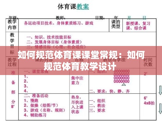 象耕鸟耘 第3页