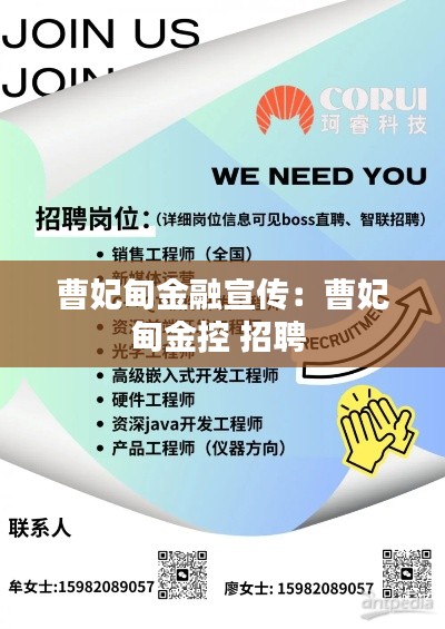 夜以继日 第3页