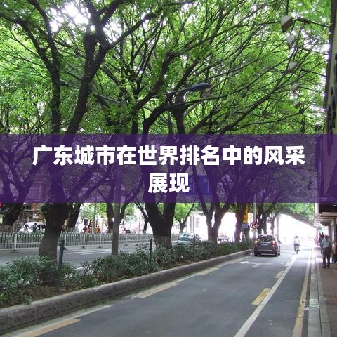 堂而皇之 第3页