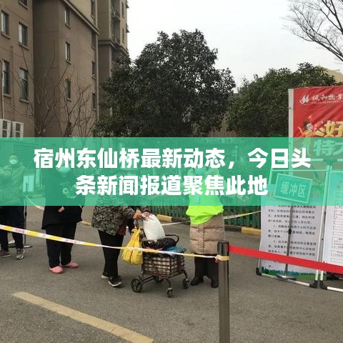堂堂正正 第3页