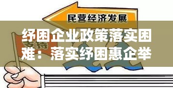 定谋贵决 第2页