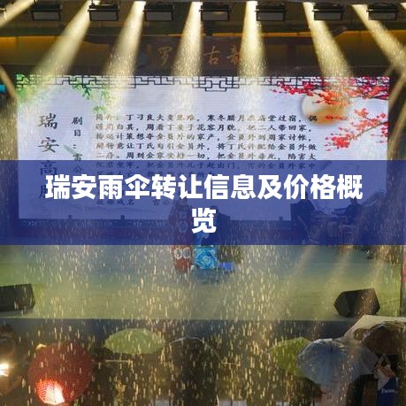 千里迢迢 第2页