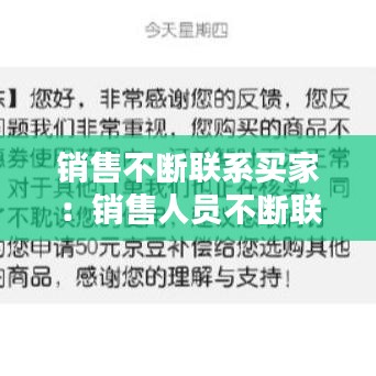 省吃俭用 第2页