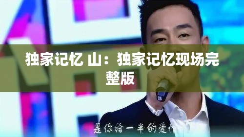 美如冠玉 第2页
