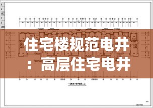 小鸟依人 第3页