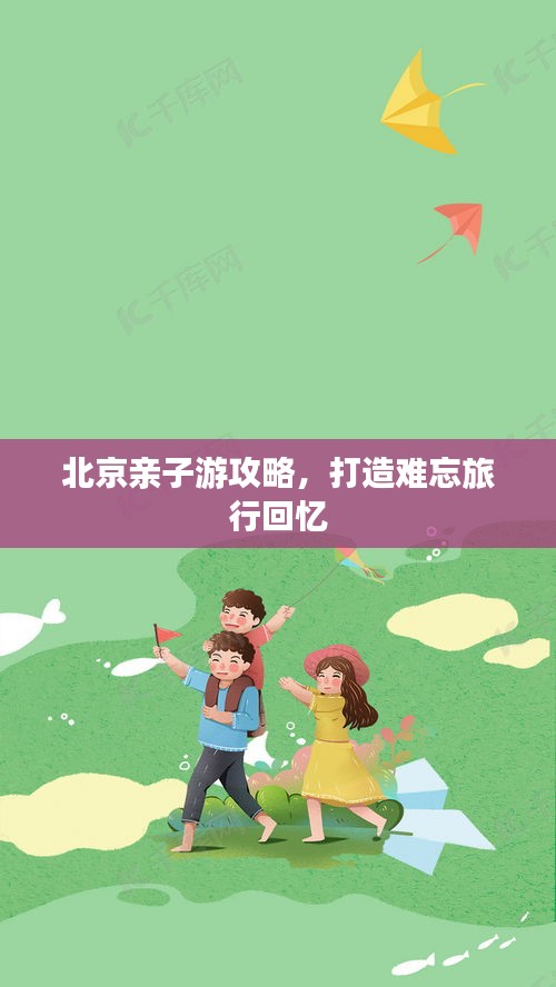 虎视眈眈 第2页
