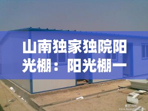 难能可贵 第3页