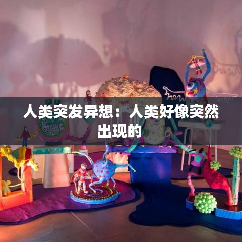 栖鸟于泉 第2页